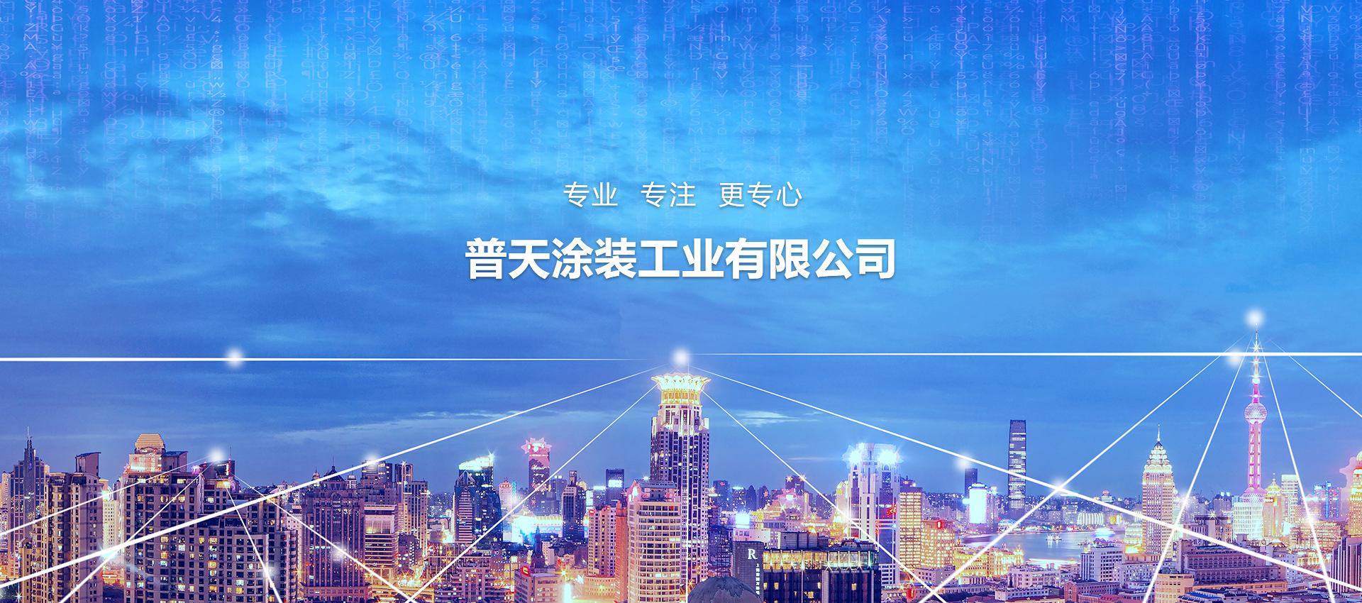 水駐極熔噴線(xiàn)